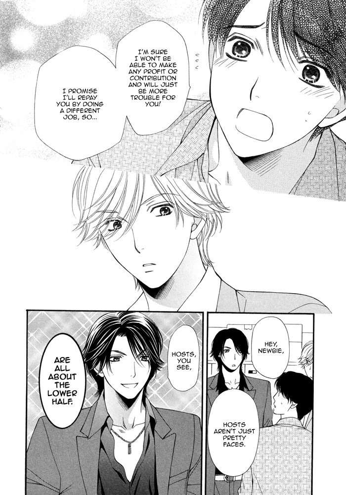 Boku no Ai o Shire! Chapter 1.2 page 18 - Chapter 1 v2 : Understand My Love! - act.1