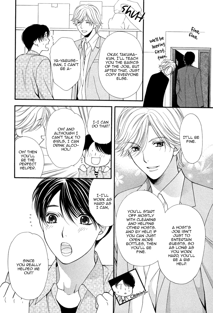 Boku no Ai o Shire! Chapter 1.2 page 20 - Chapter 1 v2 : Understand My Love! - act.1