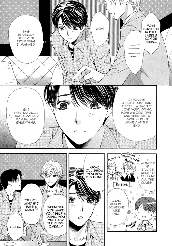 Boku no Ai o Shire! Chapter 1.2 page 23 - Chapter 1 v2 : Understand My Love! - act.1