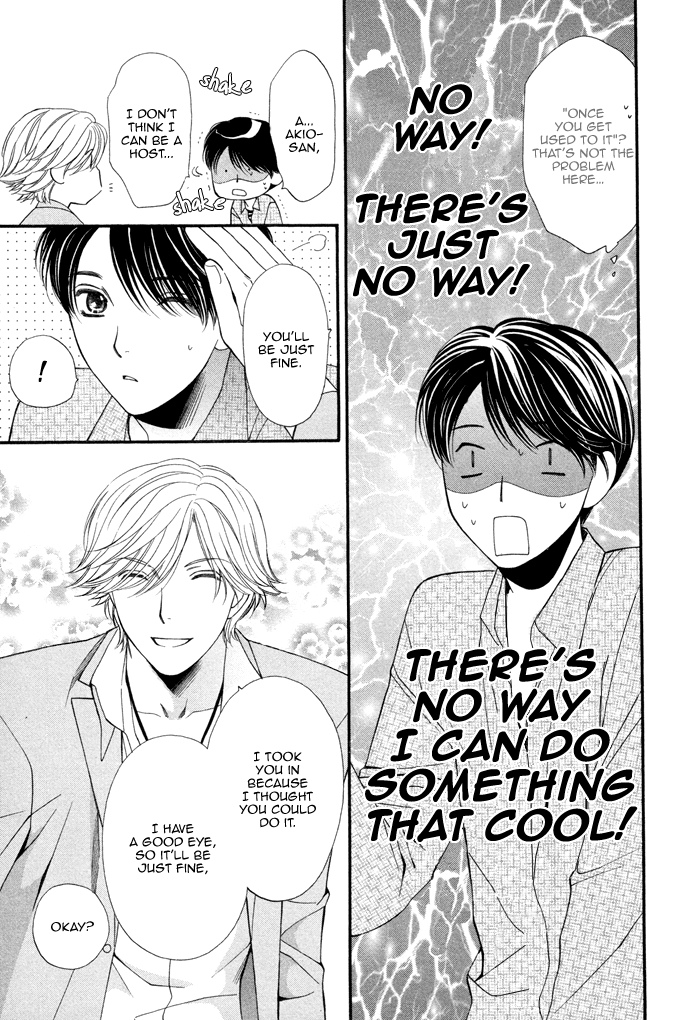 Boku no Ai o Shire! Chapter 1.2 page 25 - Chapter 1 v2 : Understand My Love! - act.1