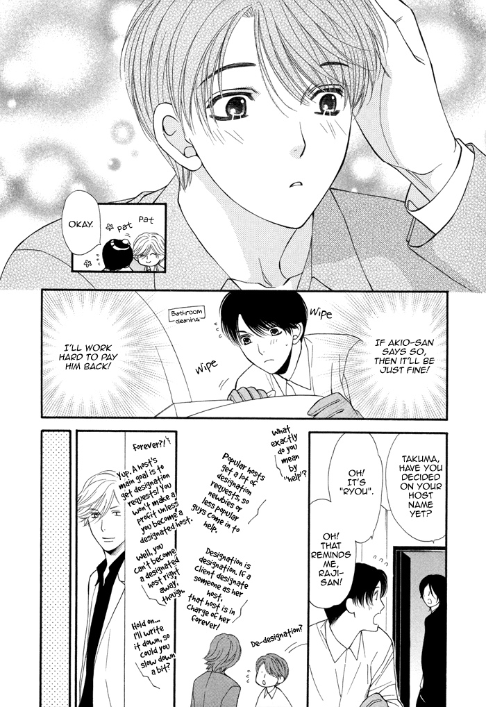 Boku no Ai o Shire! Chapter 1.2 page 26 - Chapter 1 v2 : Understand My Love! - act.1