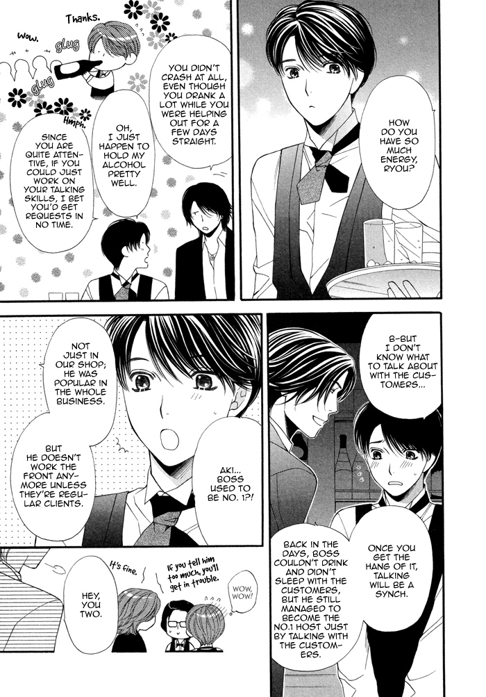 Boku no Ai o Shire! Chapter 1.2 page 27 - Chapter 1 v2 : Understand My Love! - act.1