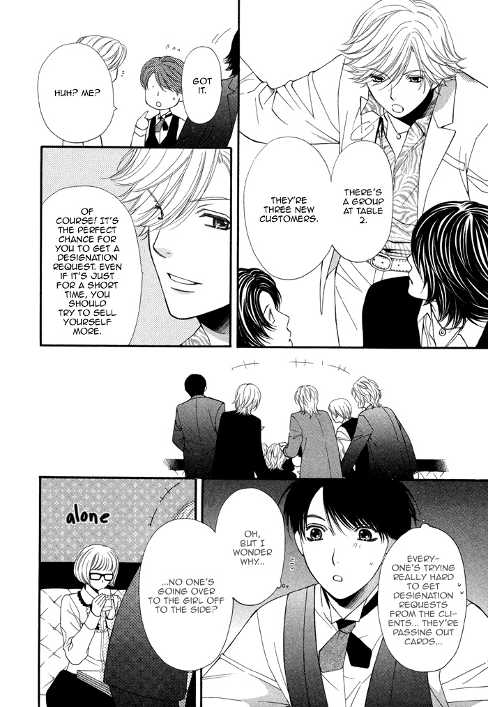 Boku no Ai o Shire! Chapter 1.2 page 28 - Chapter 1 v2 : Understand My Love! - act.1