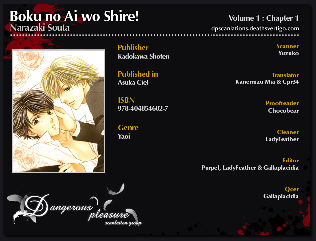 Boku no Ai o Shire! Chapter 1.2 page 3 - Chapter 1 v2 : Understand My Love! - act.1