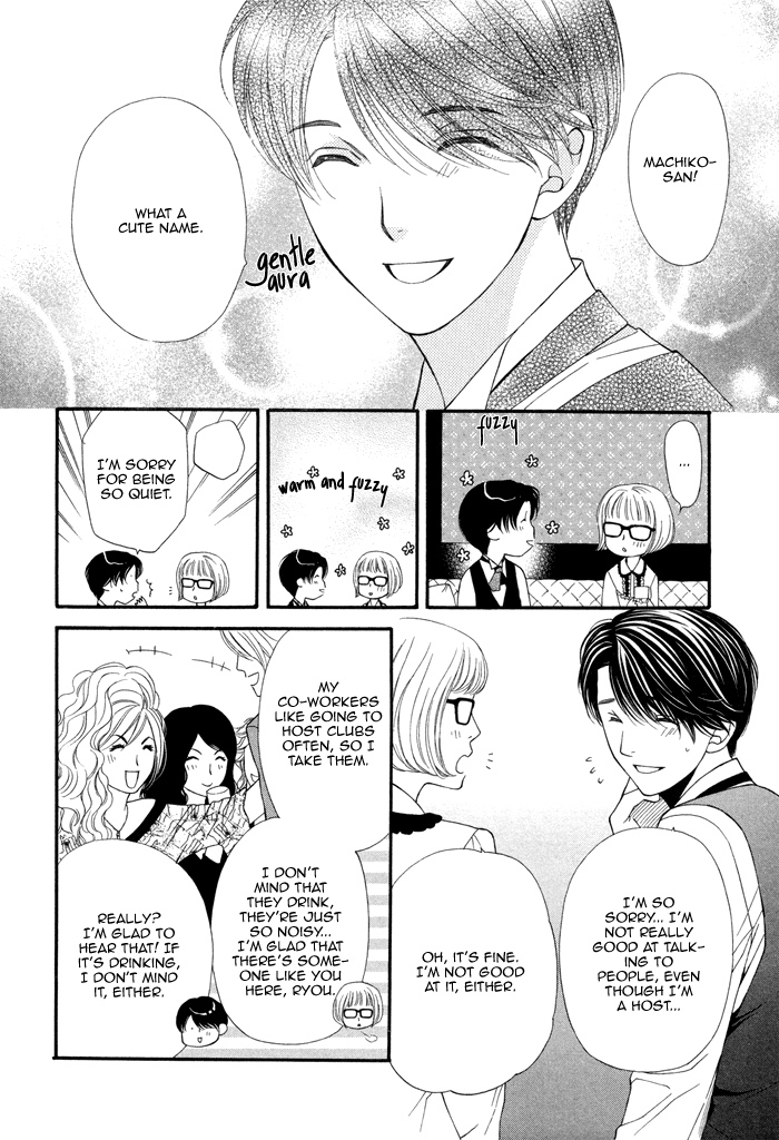Boku no Ai o Shire! Chapter 1.2 page 30 - Chapter 1 v2 : Understand My Love! - act.1