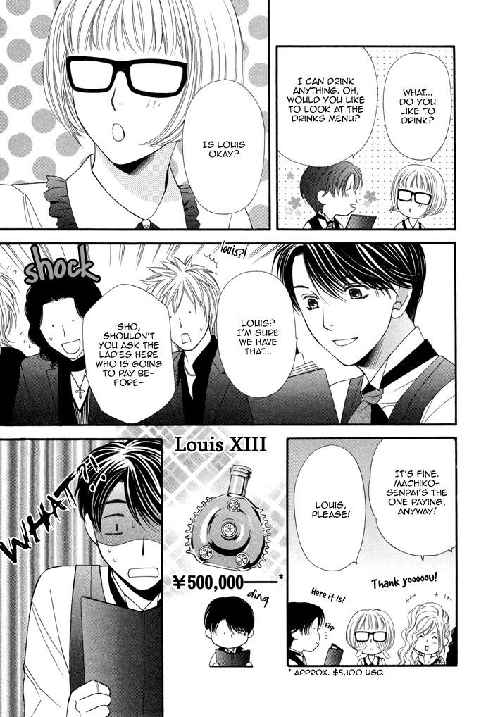 Boku no Ai o Shire! Chapter 1.2 page 31 - Chapter 1 v2 : Understand My Love! - act.1