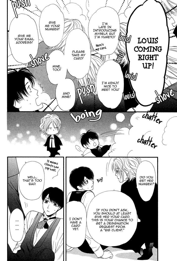 Boku no Ai o Shire! Chapter 1.2 page 32 - Chapter 1 v2 : Understand My Love! - act.1