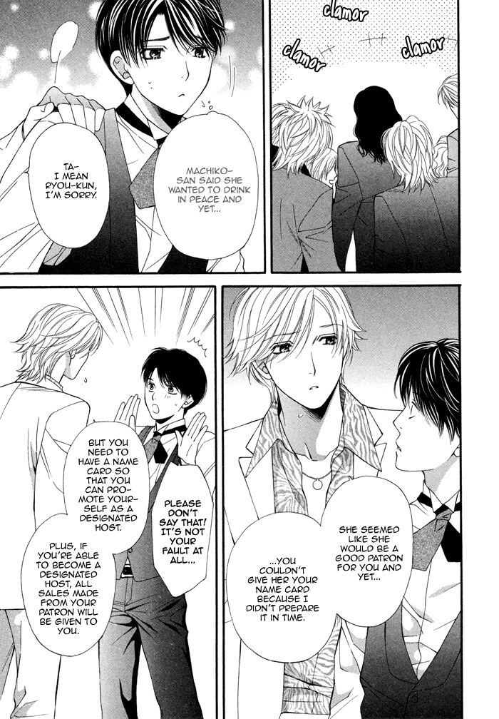 Boku no Ai o Shire! Chapter 1.2 page 33 - Chapter 1 v2 : Understand My Love! - act.1