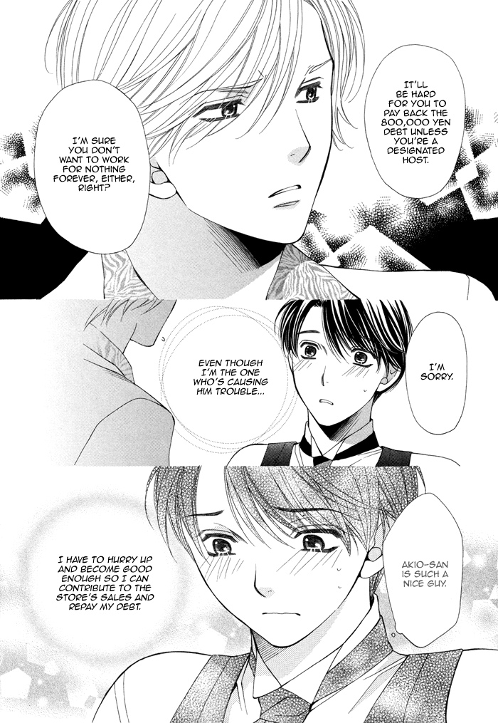 Boku no Ai o Shire! Chapter 1.2 page 34 - Chapter 1 v2 : Understand My Love! - act.1