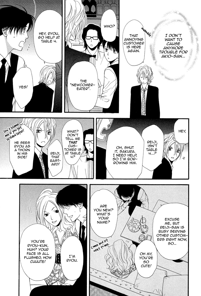 Boku no Ai o Shire! Chapter 1.2 page 35 - Chapter 1 v2 : Understand My Love! - act.1
