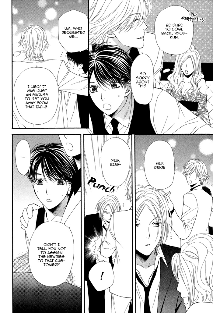 Boku no Ai o Shire! Chapter 1.2 page 38 - Chapter 1 v2 : Understand My Love! - act.1