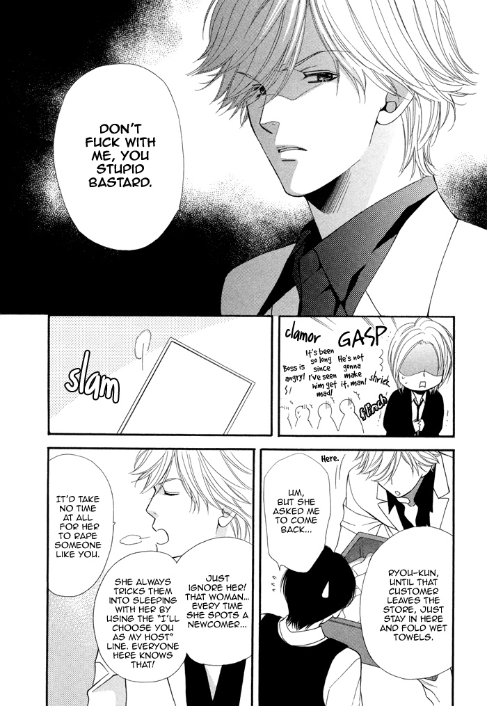 Boku no Ai o Shire! Chapter 1.2 page 39 - Chapter 1 v2 : Understand My Love! - act.1