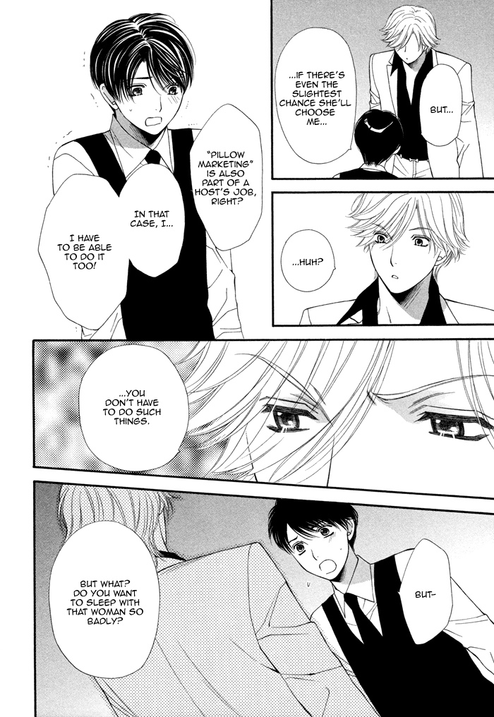 Boku no Ai o Shire! Chapter 1.2 page 40 - Chapter 1 v2 : Understand My Love! - act.1
