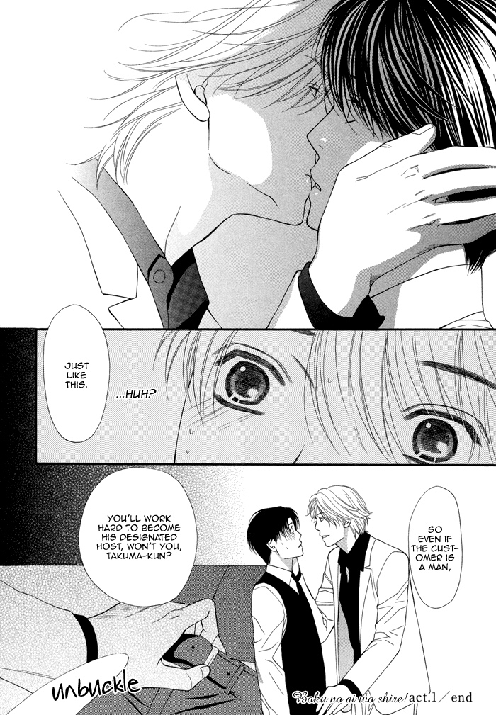 Boku no Ai o Shire! Chapter 1.2 page 42 - Chapter 1 v2 : Understand My Love! - act.1