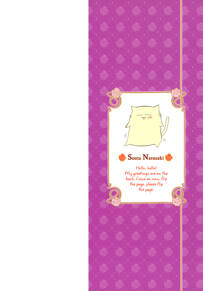 Boku no Ai o Shire! Chapter 1.2 page 5 - Chapter 1 v2 : Understand My Love! - act.1