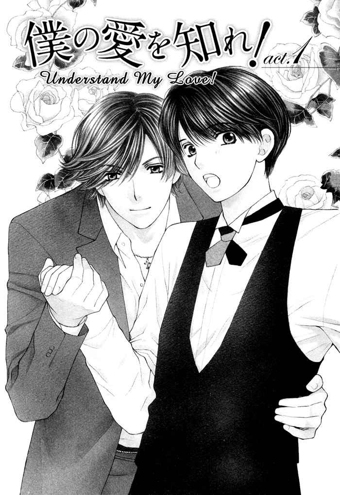 Boku no Ai o Shire! Chapter 1.2 page 9 - Chapter 1 v2 : Understand My Love! - act.1
