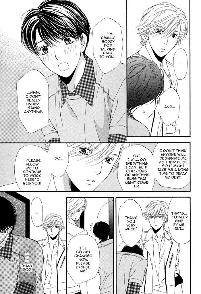 Boku no Ai o Shire! Chapter 2.2 page 12 - Chapter 2 v2 : Understand My Love! - act.2