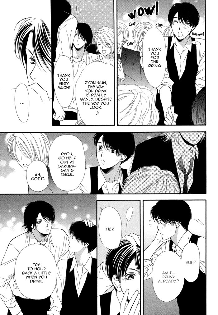 Boku no Ai o Shire! Chapter 2.2 page 14 - Chapter 2 v2 : Understand My Love! - act.2