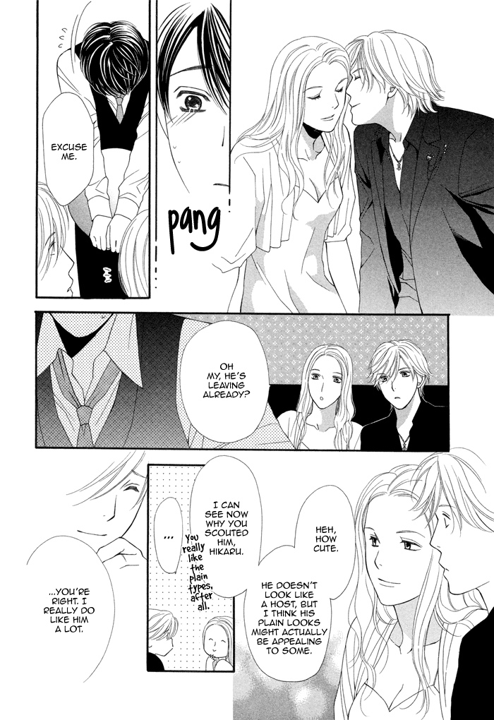 Boku no Ai o Shire! Chapter 2.2 page 17 - Chapter 2 v2 : Understand My Love! - act.2