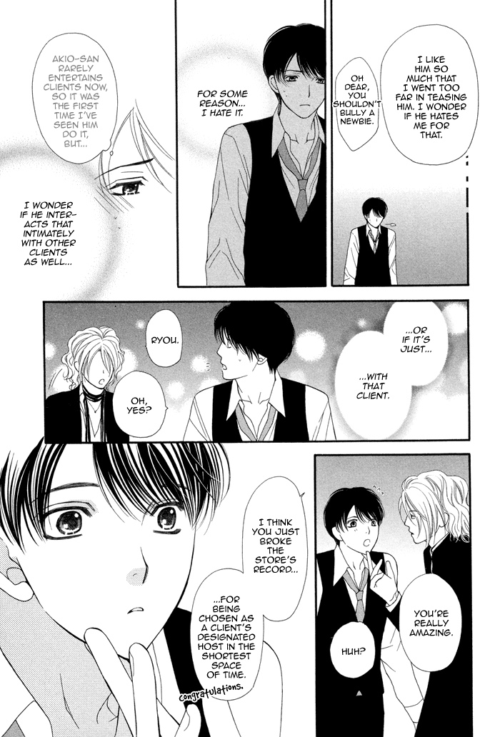 Boku no Ai o Shire! Chapter 2.2 page 18 - Chapter 2 v2 : Understand My Love! - act.2