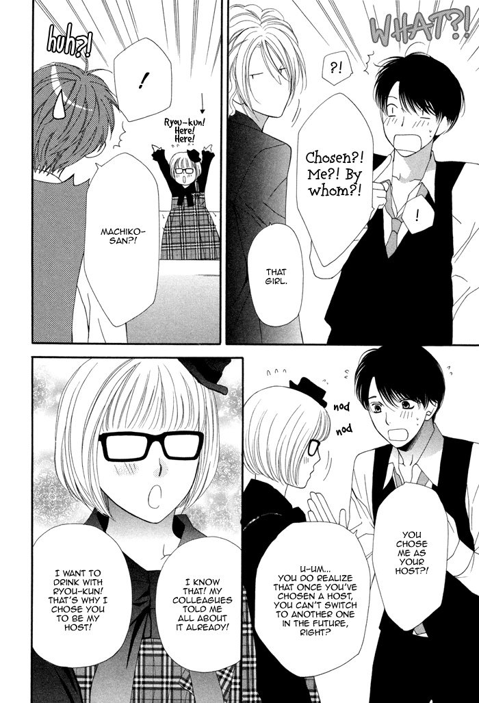 Boku no Ai o Shire! Chapter 2.2 page 19 - Chapter 2 v2 : Understand My Love! - act.2