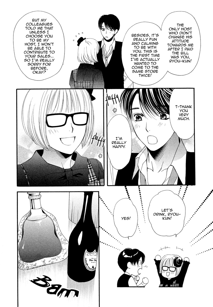 Boku no Ai o Shire! Chapter 2.2 page 20 - Chapter 2 v2 : Understand My Love! - act.2
