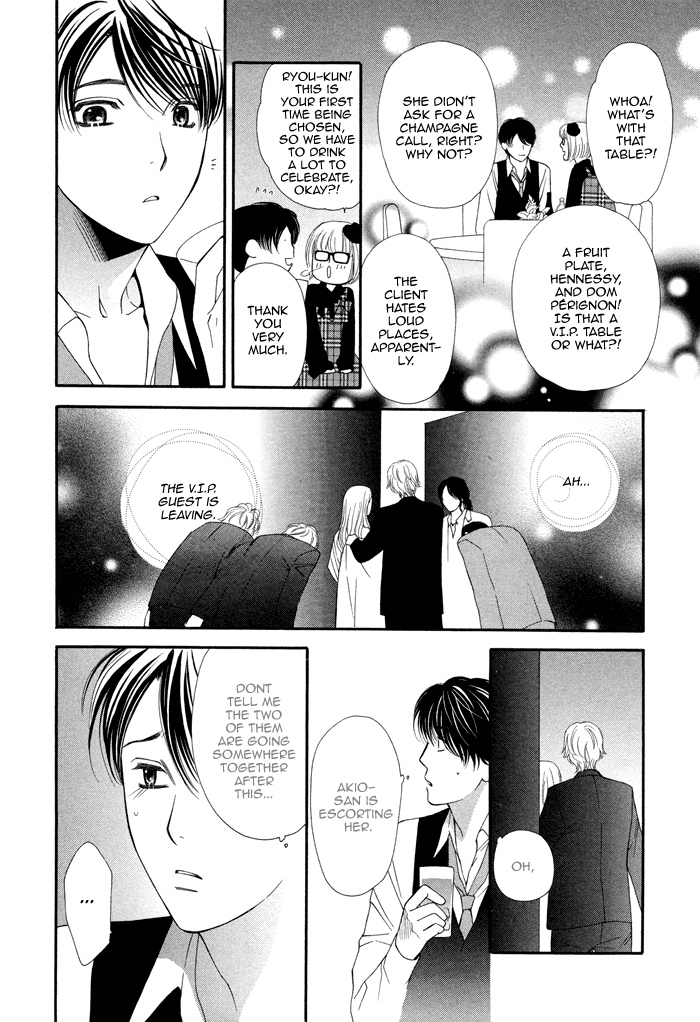Boku no Ai o Shire! Chapter 2.2 page 21 - Chapter 2 v2 : Understand My Love! - act.2