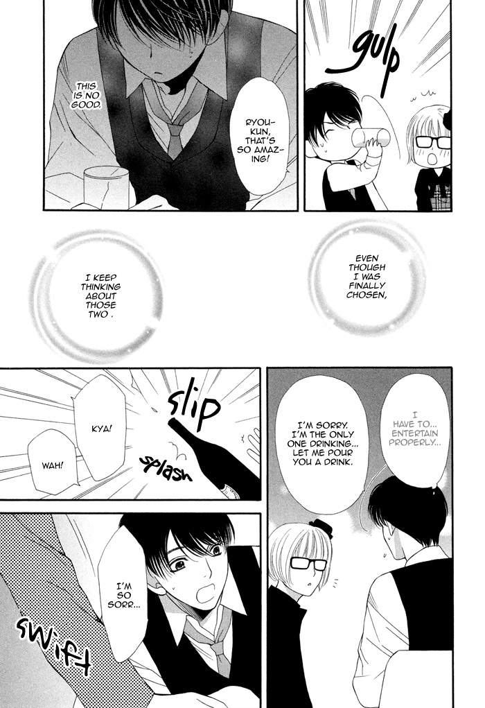 Boku no Ai o Shire! Chapter 2.2 page 22 - Chapter 2 v2 : Understand My Love! - act.2