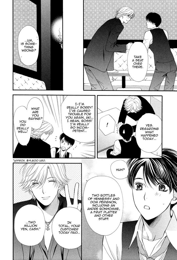 Boku no Ai o Shire! Chapter 2.2 page 25 - Chapter 2 v2 : Understand My Love! - act.2