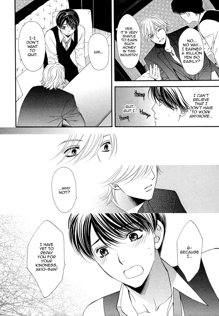 Boku no Ai o Shire! Chapter 2.2 page 27 - Chapter 2 v2 : Understand My Love! - act.2
