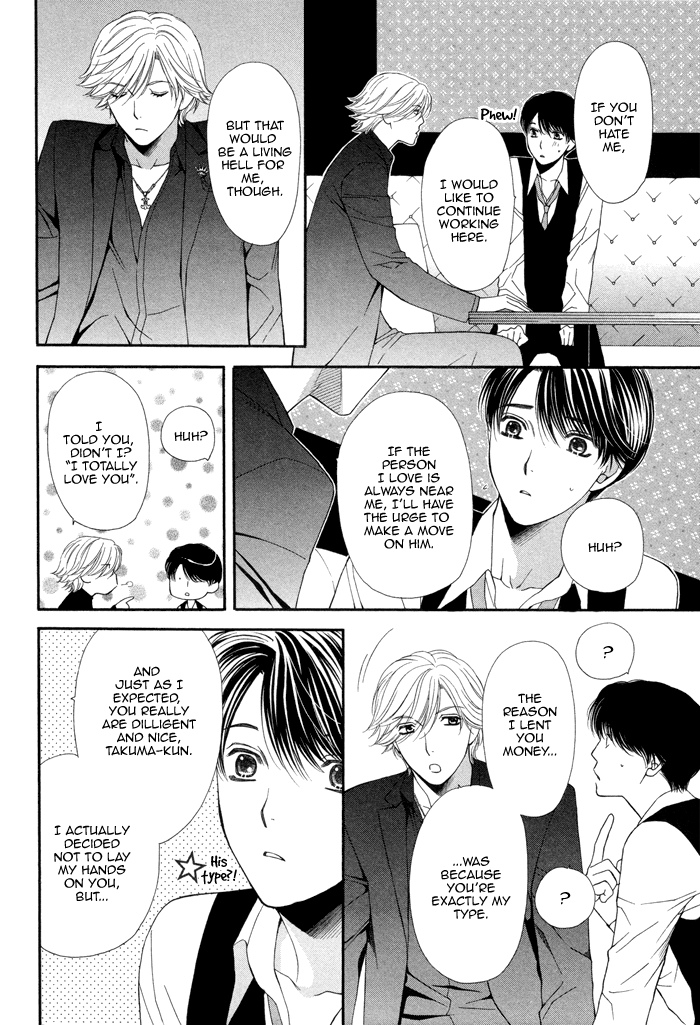 Boku no Ai o Shire! Chapter 2.2 page 29 - Chapter 2 v2 : Understand My Love! - act.2