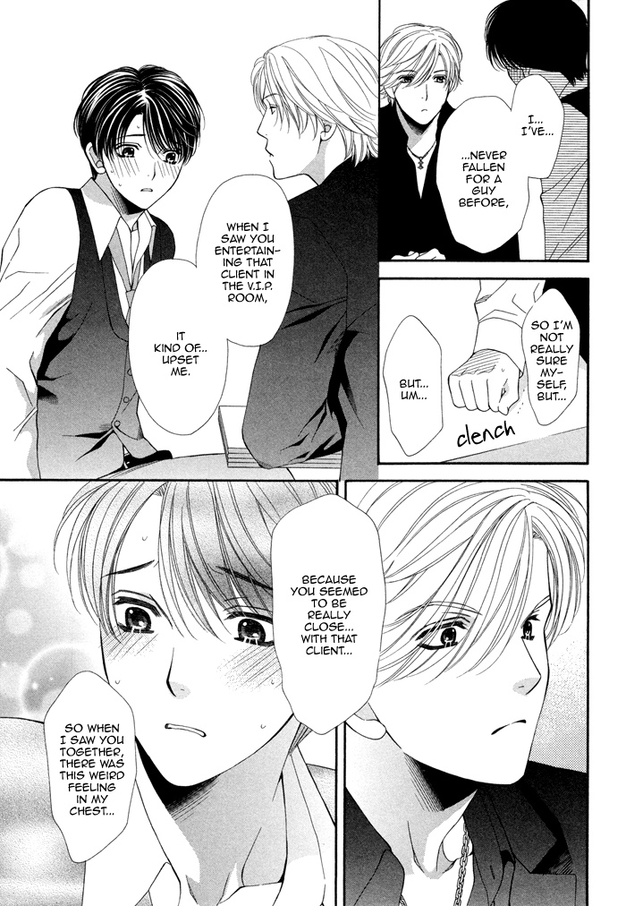 Boku no Ai o Shire! Chapter 2.2 page 32 - Chapter 2 v2 : Understand My Love! - act.2