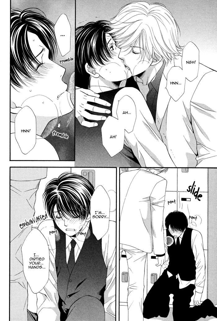 Boku no Ai o Shire! Chapter 2.2 page 7 - Chapter 2 v2 : Understand My Love! - act.2