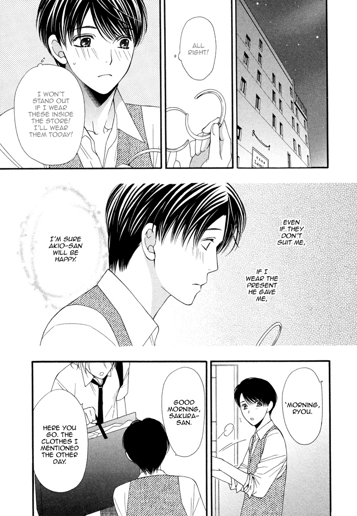 Boku no Ai o Shire! Chapter 3.2 page 20 - Chapter 3 v2 : Understand My Love! - act.3