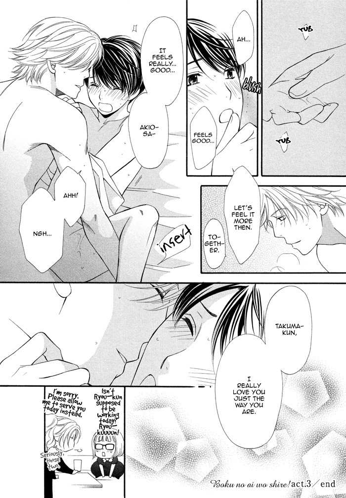 Boku no Ai o Shire! Chapter 3.2 page 35 - Chapter 3 v2 : Understand My Love! - act.3