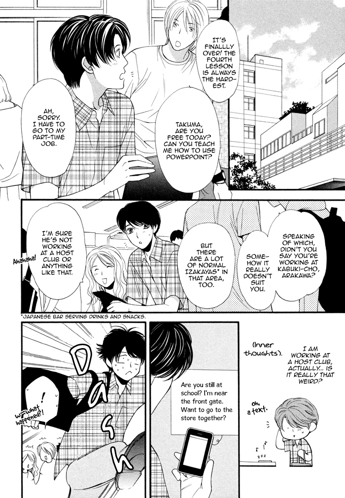 Boku no Ai o Shire! Chapter 3.2 page 5 - Chapter 3 v2 : Understand My Love! - act.3