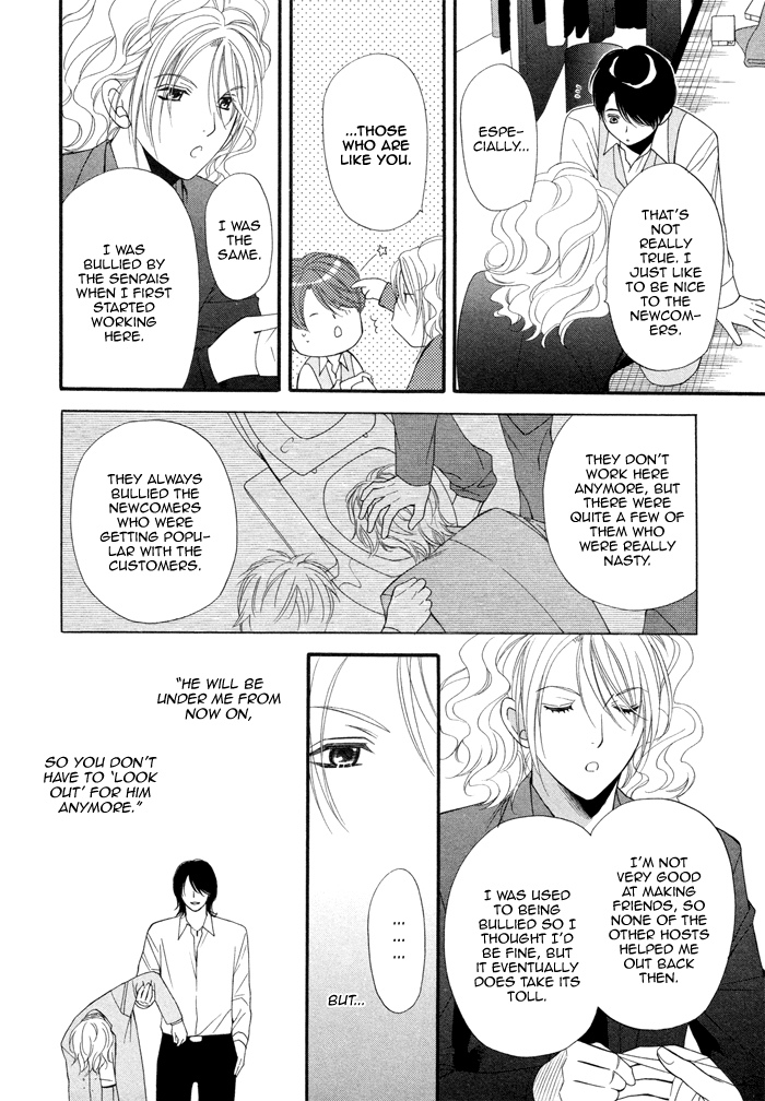 Boku no Ai o Shire! Chapter 4.2 page 13 - Chapter 4 v2 : Understand My Love!