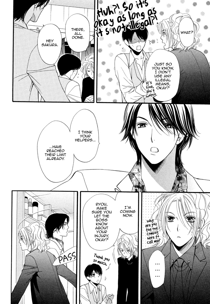 Boku no Ai o Shire! Chapter 4.2 page 15 - Chapter 4 v2 : Understand My Love!