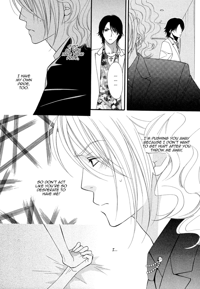 Boku no Ai o Shire! Chapter 4.2 page 19 - Chapter 4 v2 : Understand My Love!