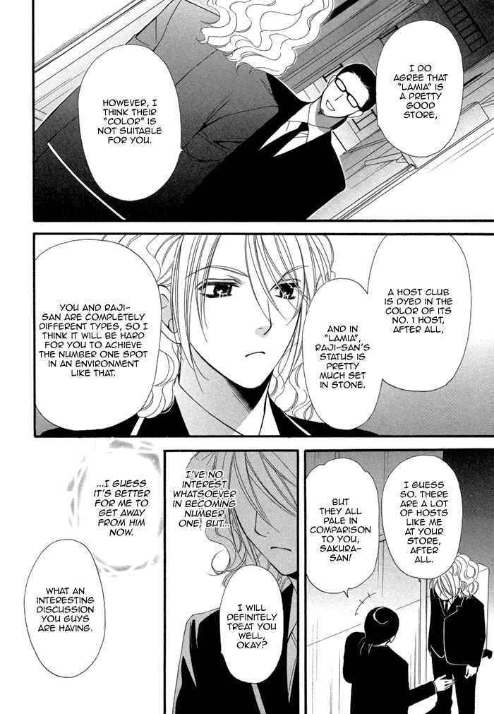 Boku no Ai o Shire! Chapter 4.2 page 23 - Chapter 4 v2 : Understand My Love!