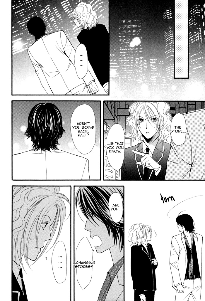 Boku no Ai o Shire! Chapter 4.2 page 25 - Chapter 4 v2 : Understand My Love!