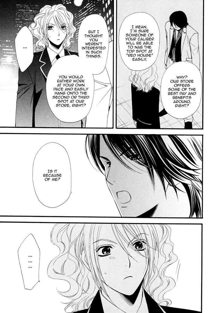 Boku no Ai o Shire! Chapter 4.2 page 26 - Chapter 4 v2 : Understand My Love!