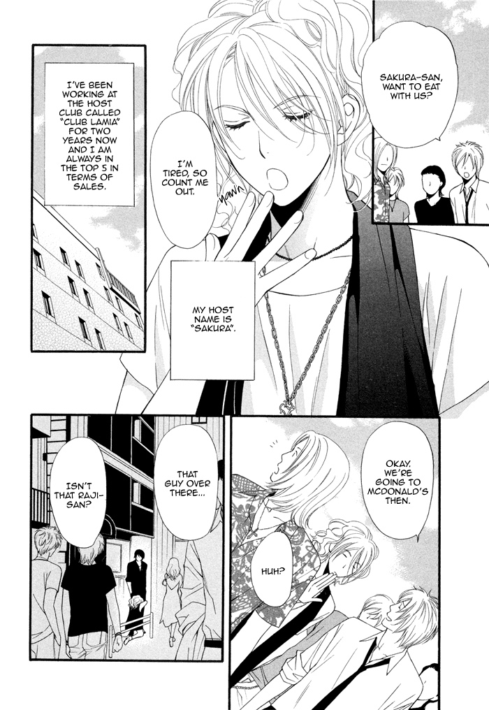 Boku no Ai o Shire! Chapter 4.2 page 5 - Chapter 4 v2 : Understand My Love!