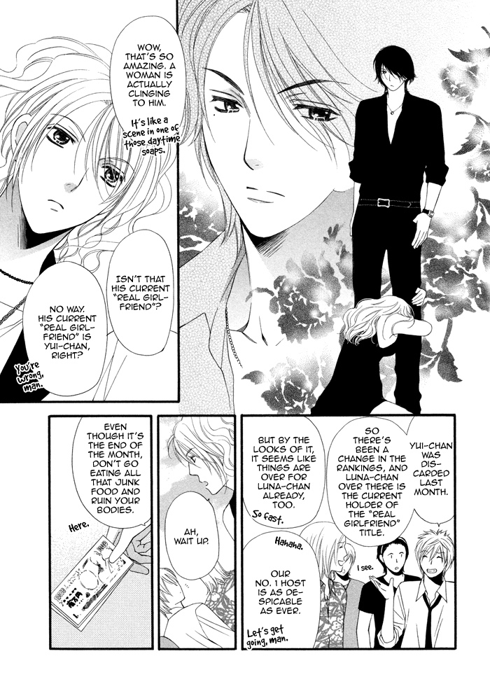 Boku no Ai o Shire! Chapter 4.2 page 6 - Chapter 4 v2 : Understand My Love!