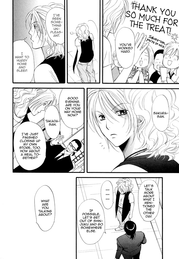 Boku no Ai o Shire! Chapter 4.2 page 7 - Chapter 4 v2 : Understand My Love!