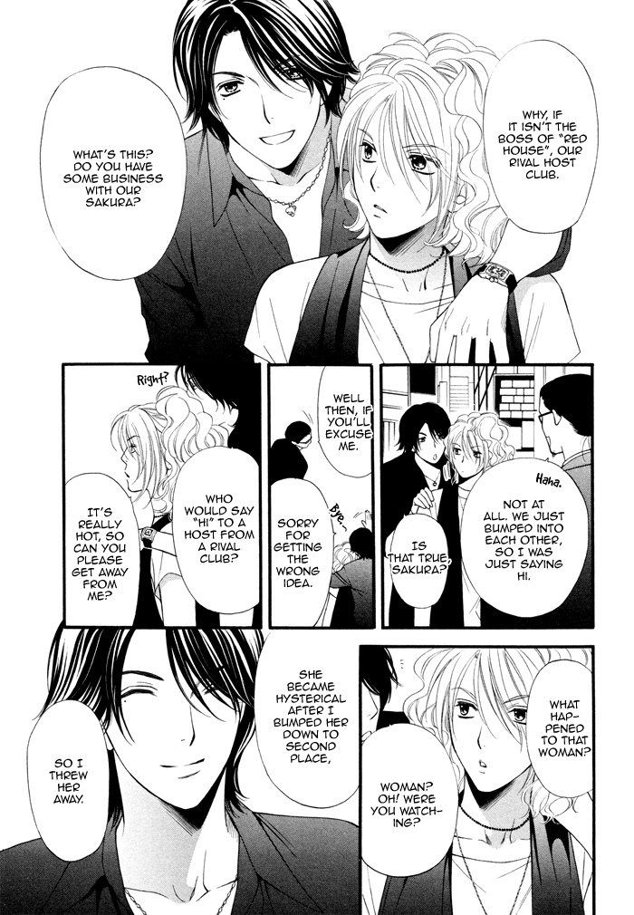 Boku no Ai o Shire! Chapter 4.2 page 8 - Chapter 4 v2 : Understand My Love!
