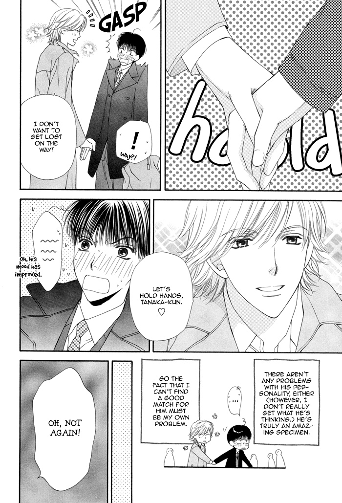 Boku no Ai o Shire! Chapter 5.2 page 11 - Chapter 5 v2 : Dental Wedding