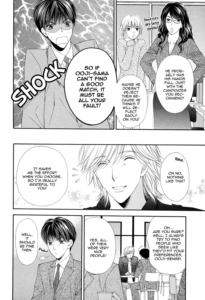 Boku no Ai o Shire! Chapter 5.2 page 13 - Chapter 5 v2 : Dental Wedding