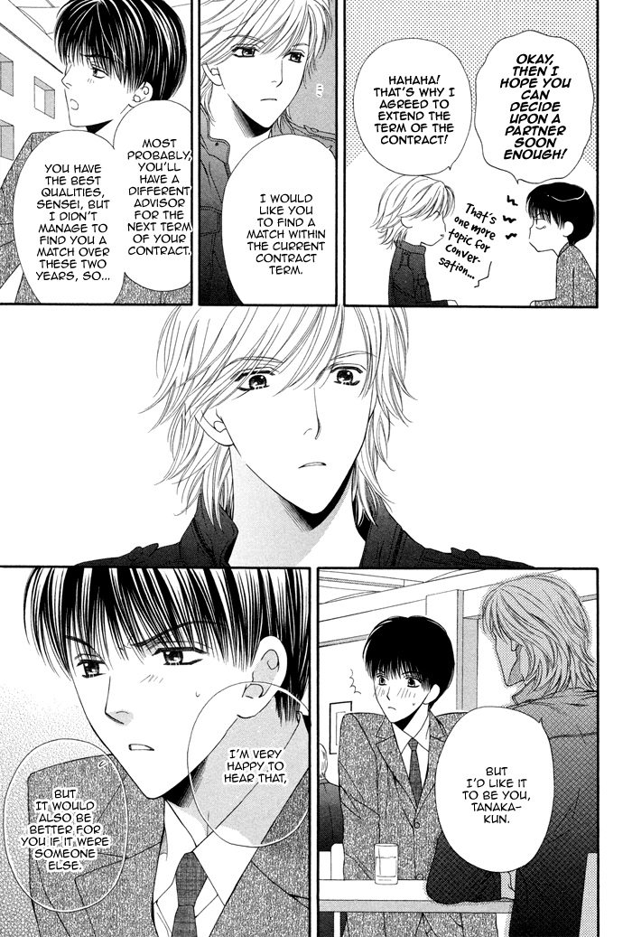 Boku no Ai o Shire! Chapter 5.2 page 14 - Chapter 5 v2 : Dental Wedding