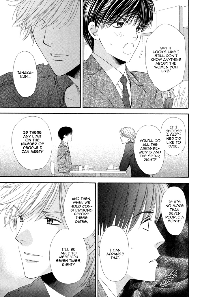 Boku no Ai o Shire! Chapter 5.2 page 16 - Chapter 5 v2 : Dental Wedding